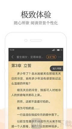 ag真人app官网下载